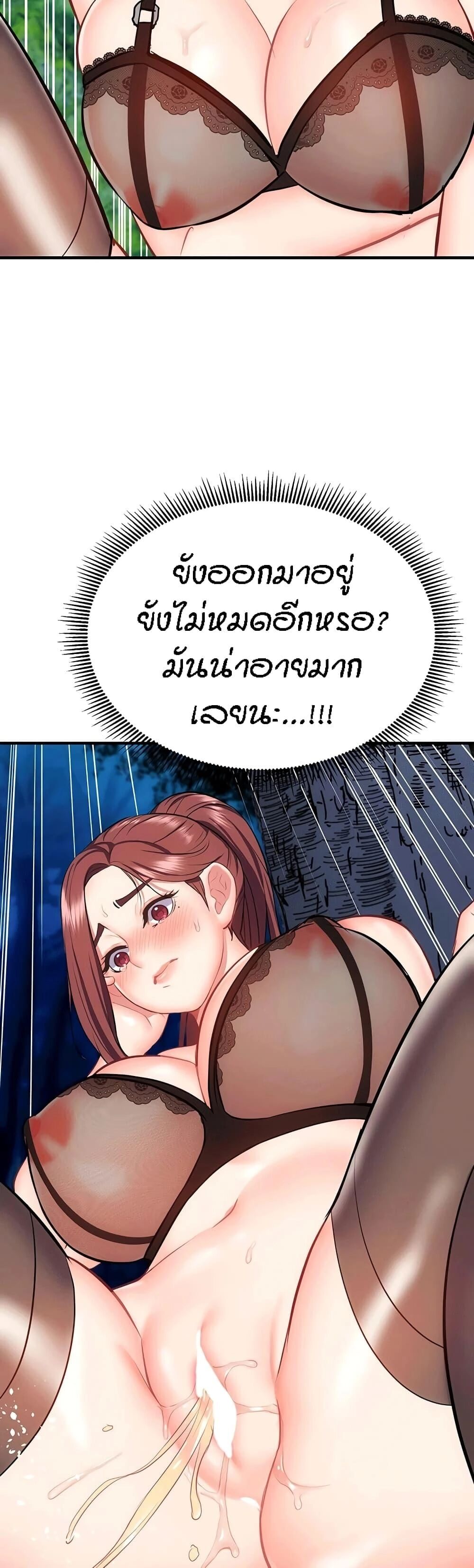 หน้า 53