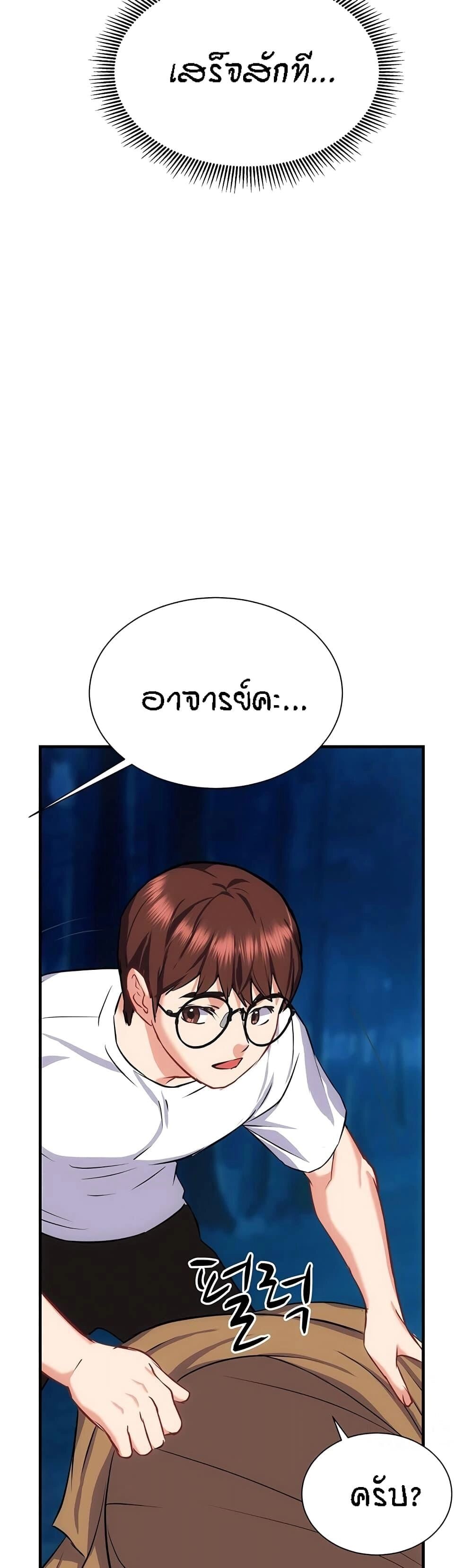 หน้า 56