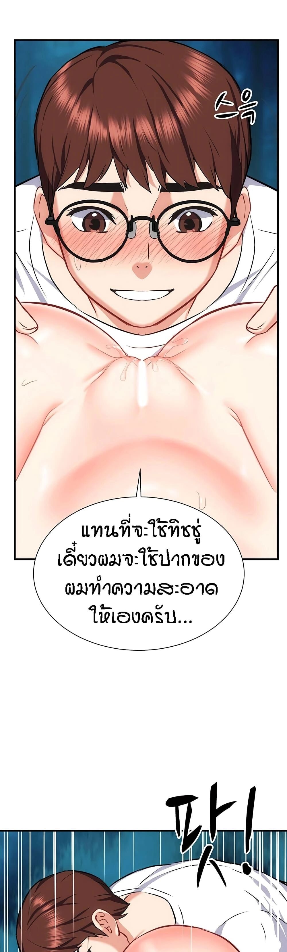 หน้า 61
