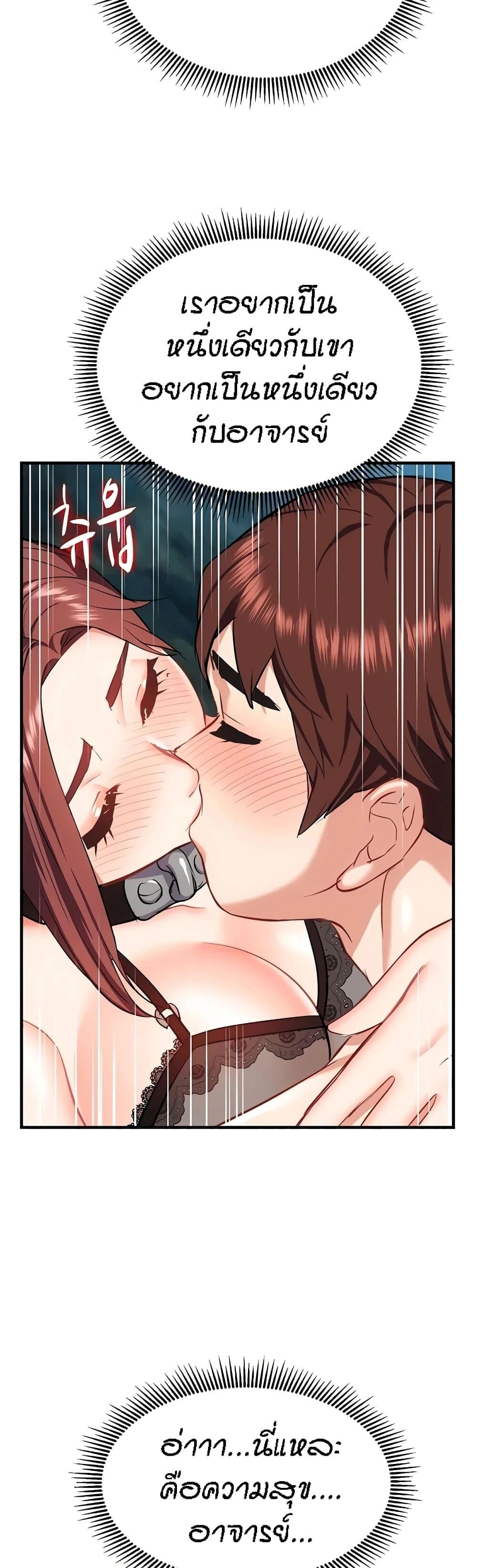 หน้า 55