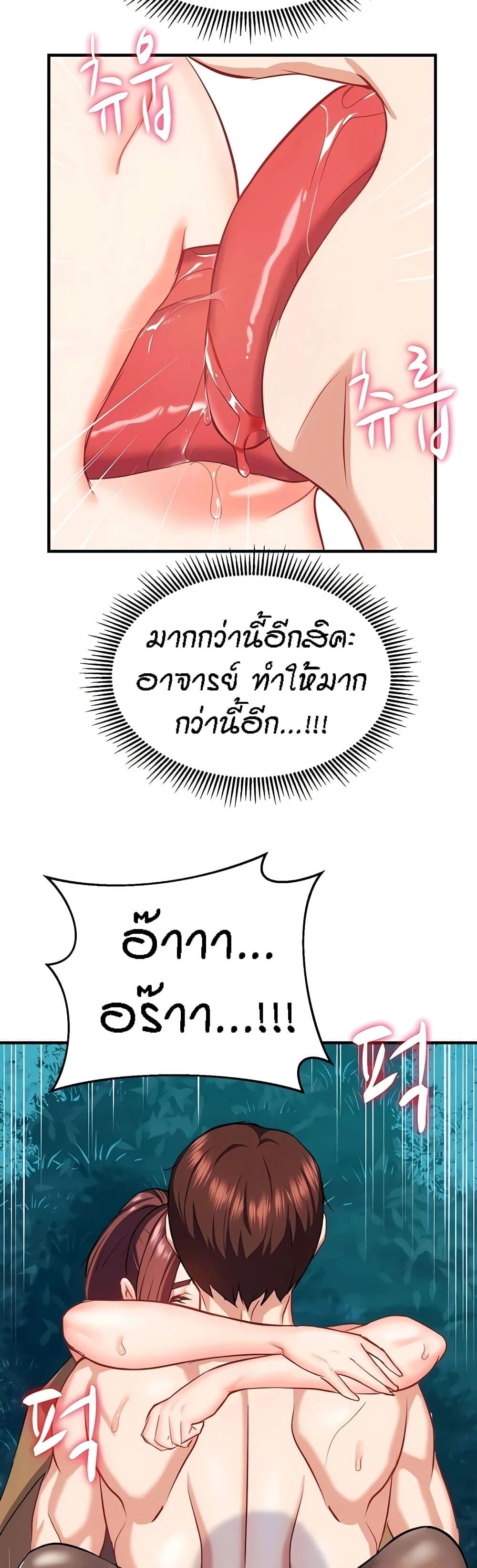 หน้า 56
