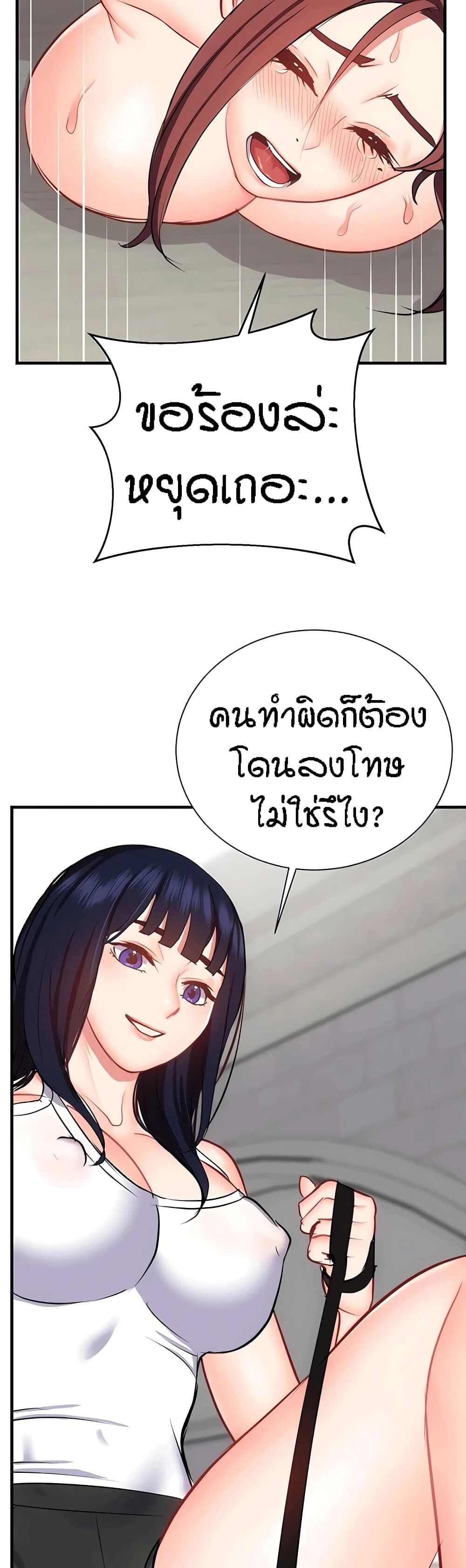 หน้า 48