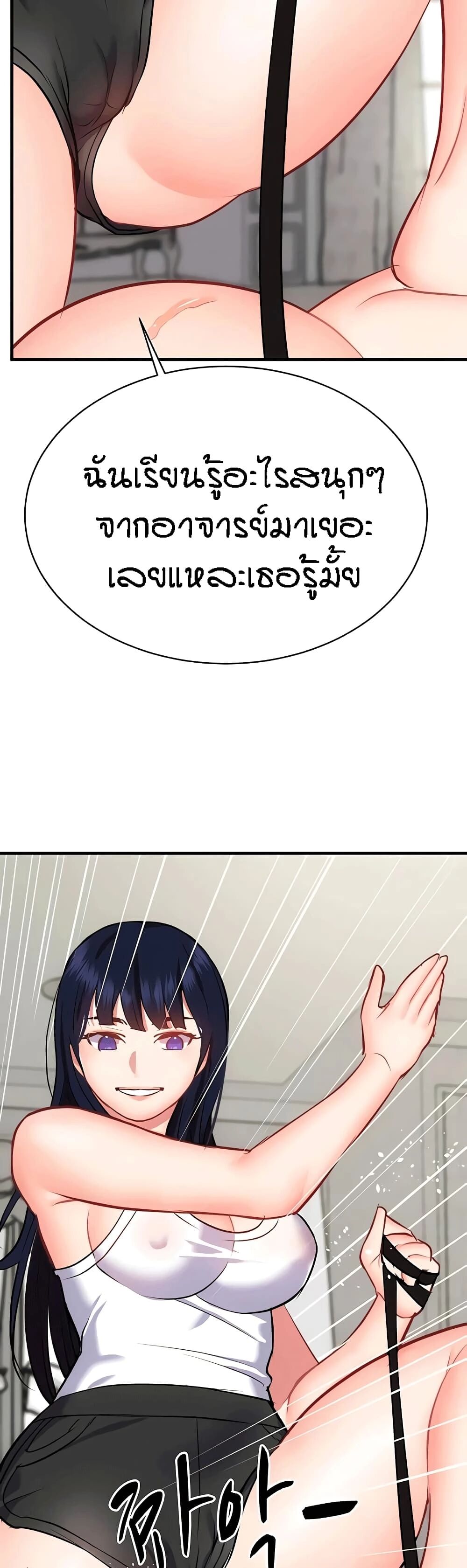 หน้า 49