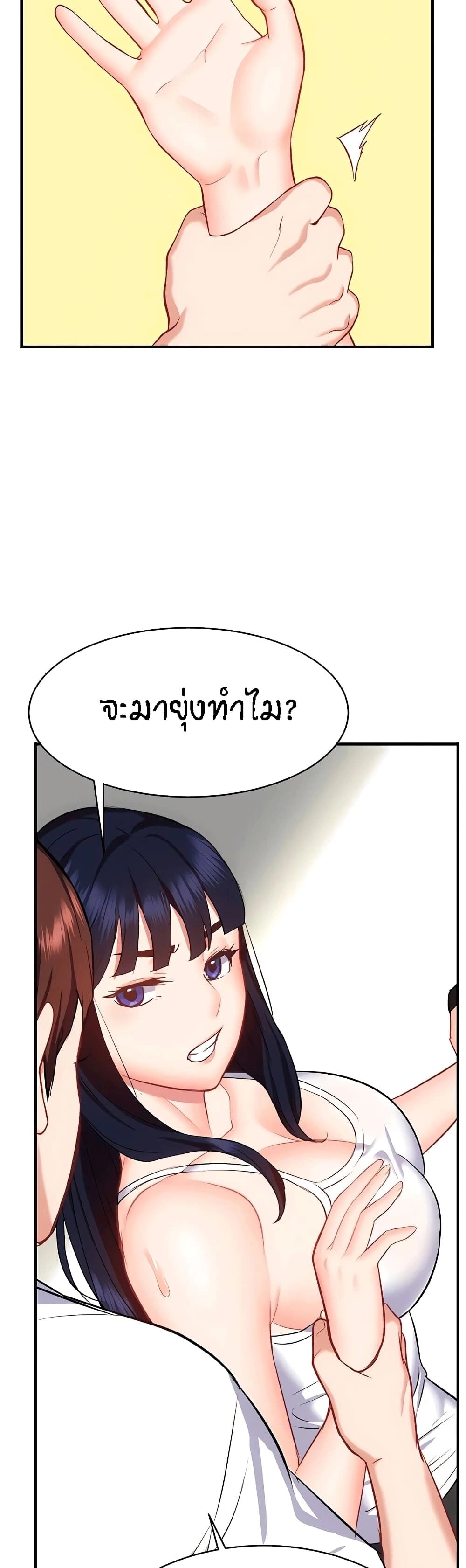 หน้า 55