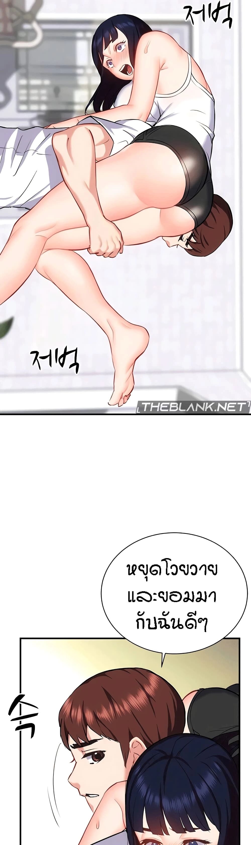 หน้า 59