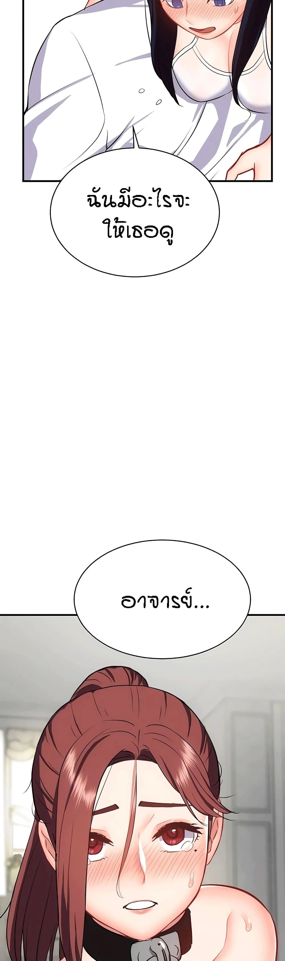 หน้า 60
