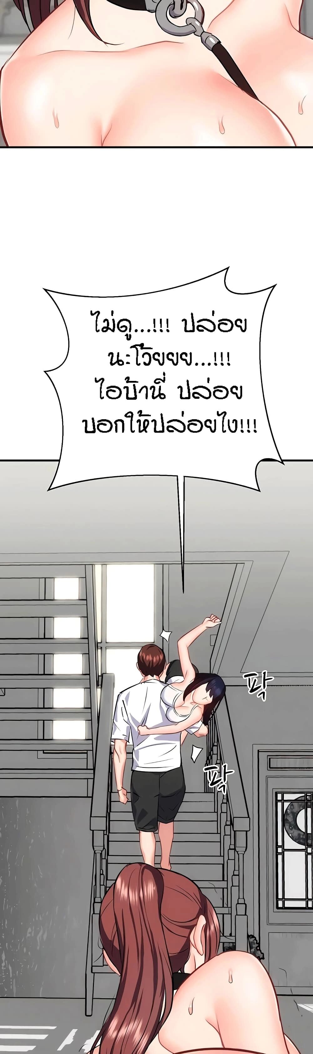 หน้า 61