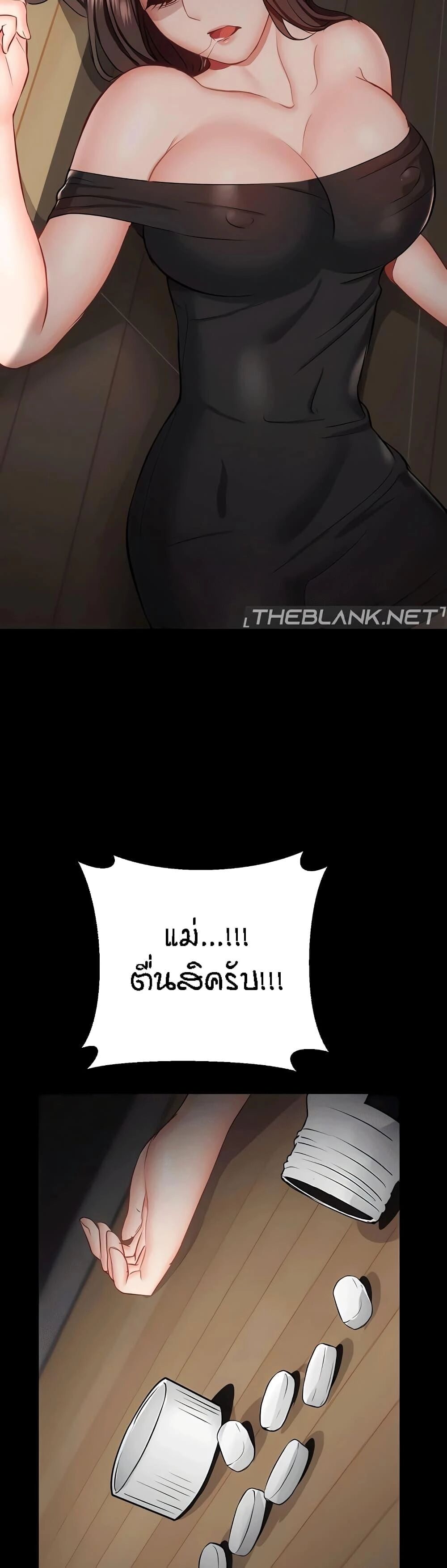 หน้า 35