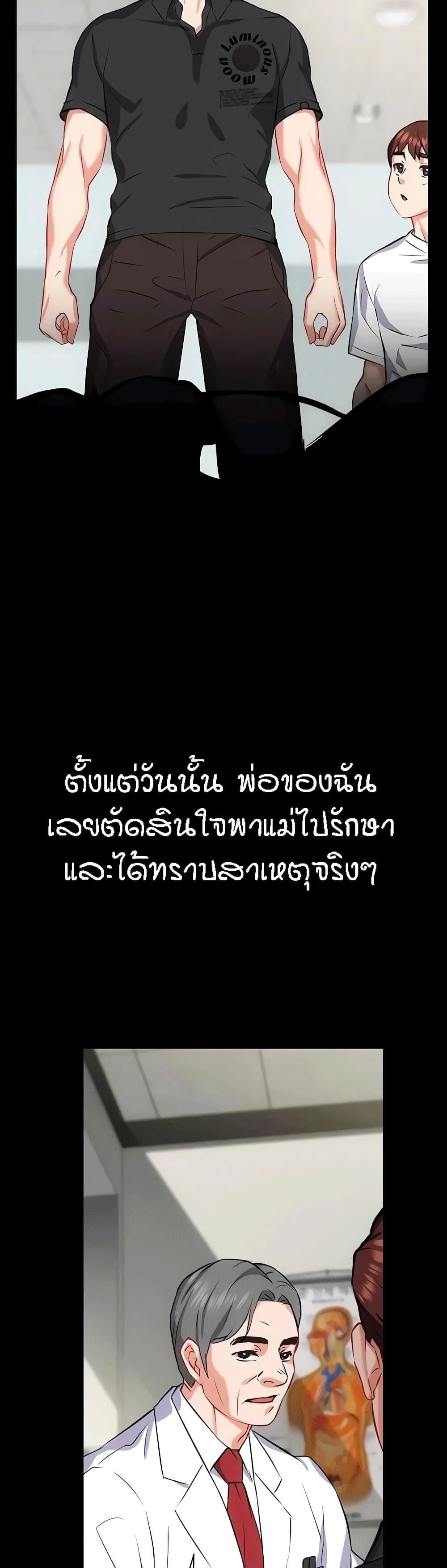 หน้า 38