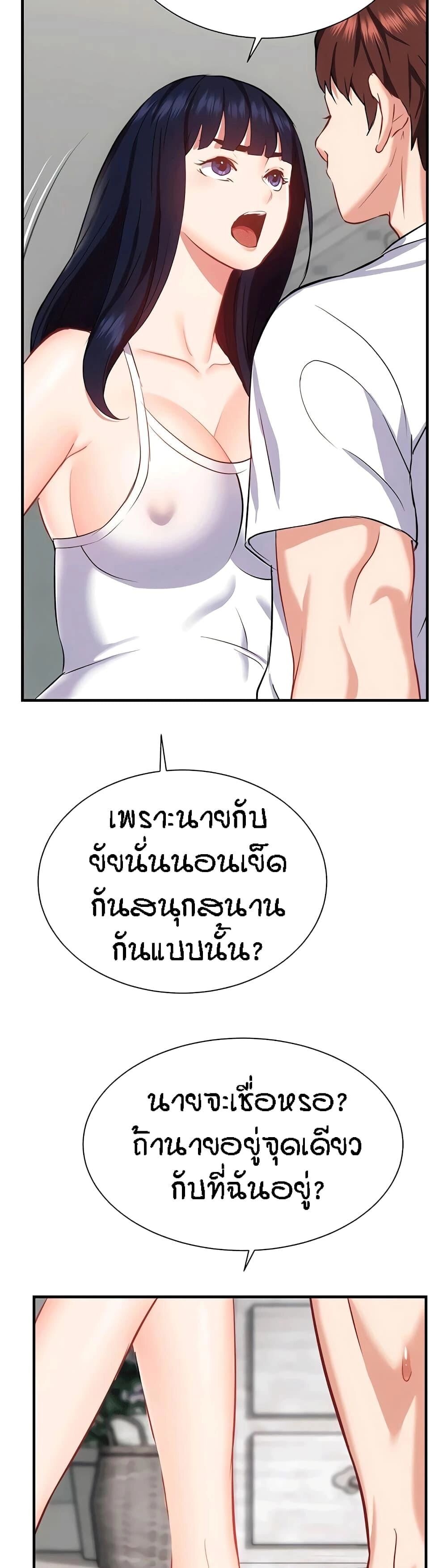 หน้า 49