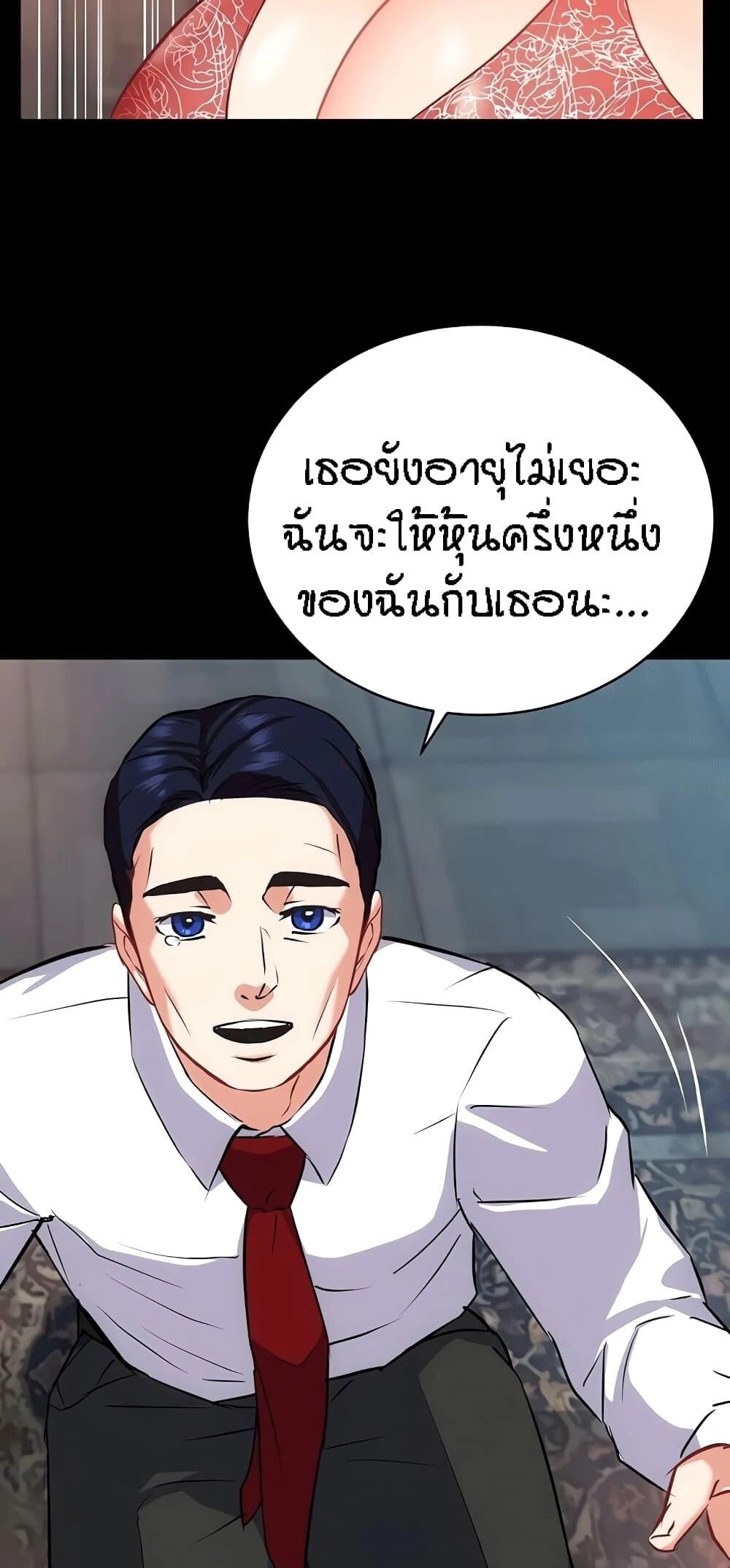 หน้า 37