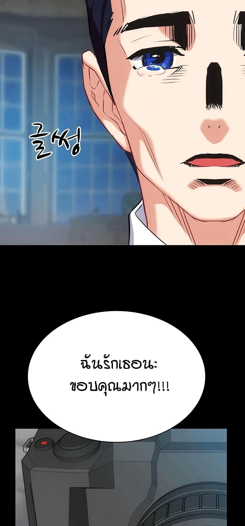 หน้า 48