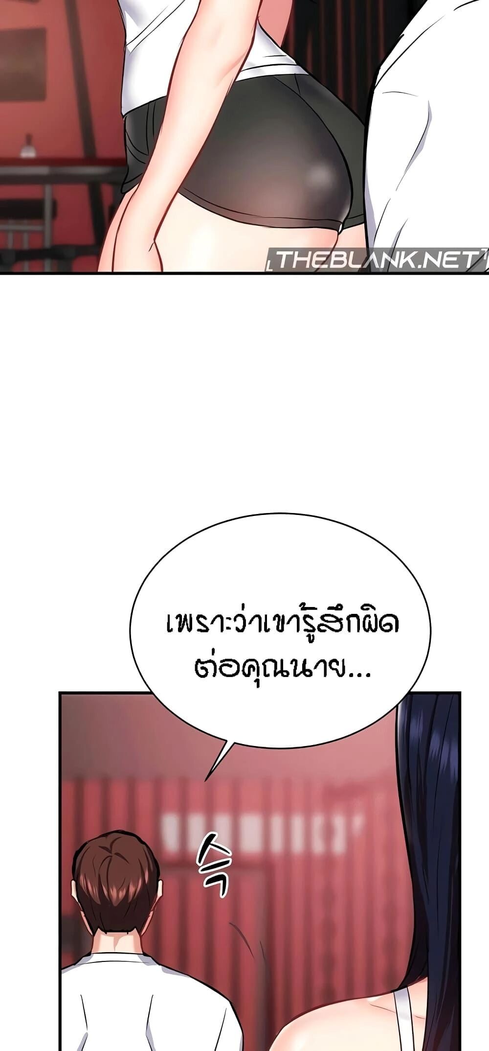 หน้า 61
