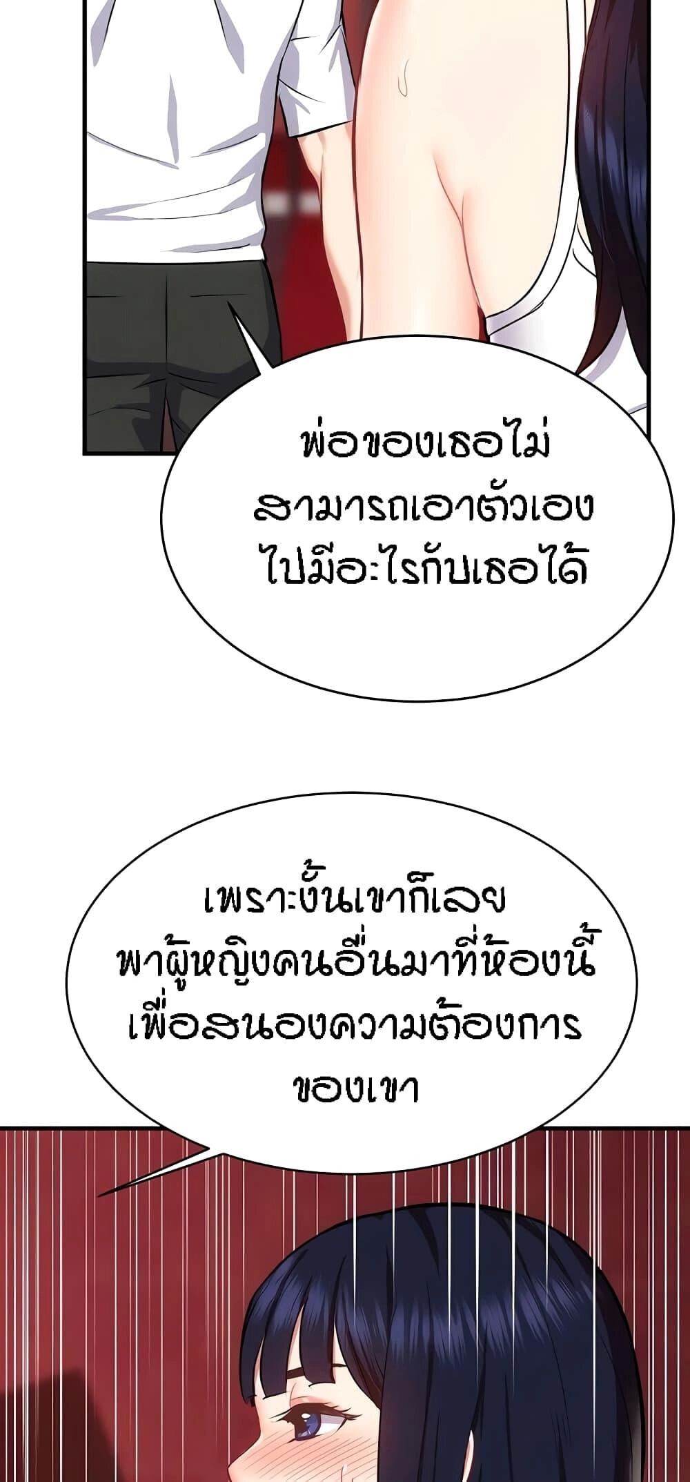 หน้า 62