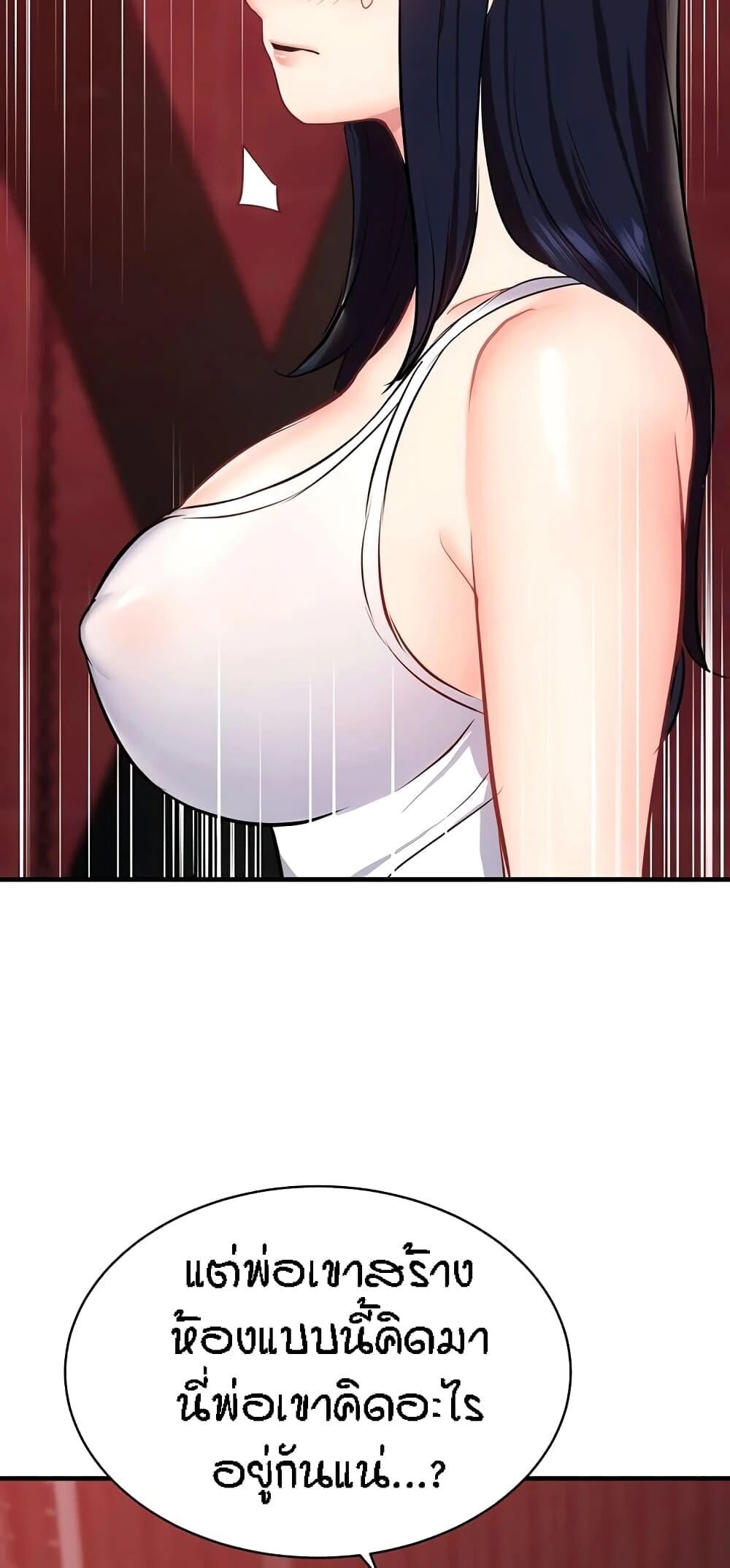 หน้า 63