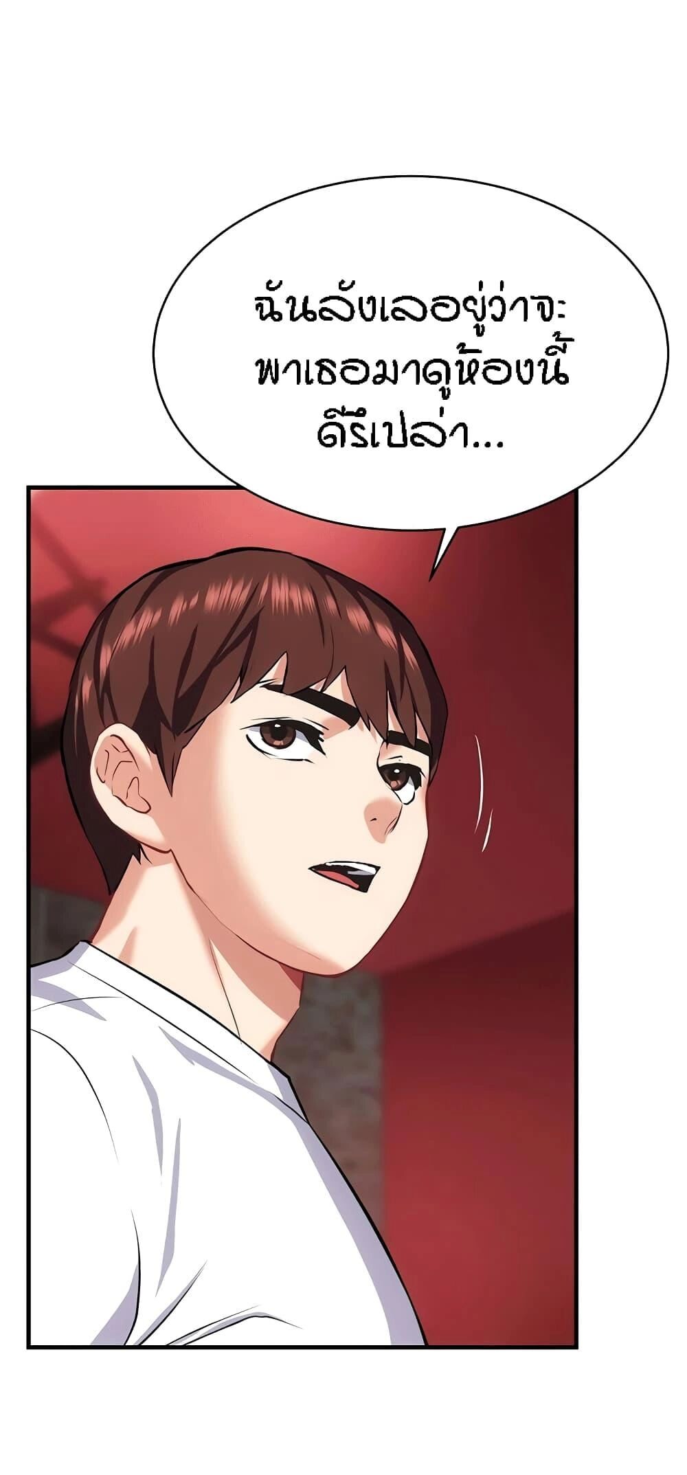 หน้า 65