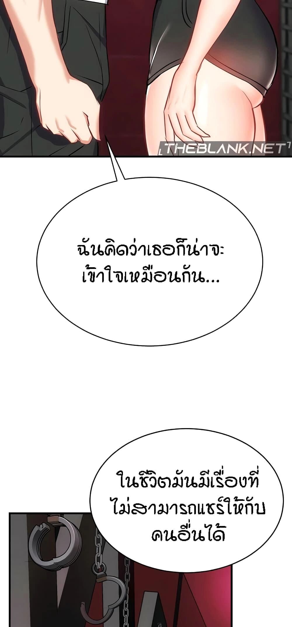 หน้า 67