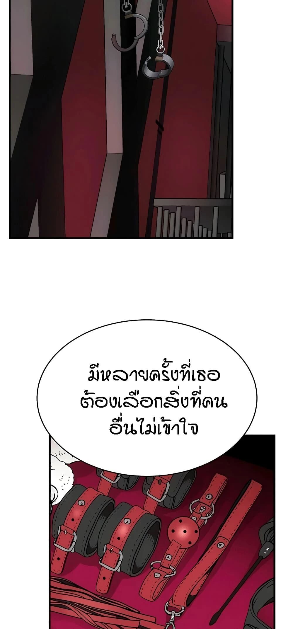 หน้า 68