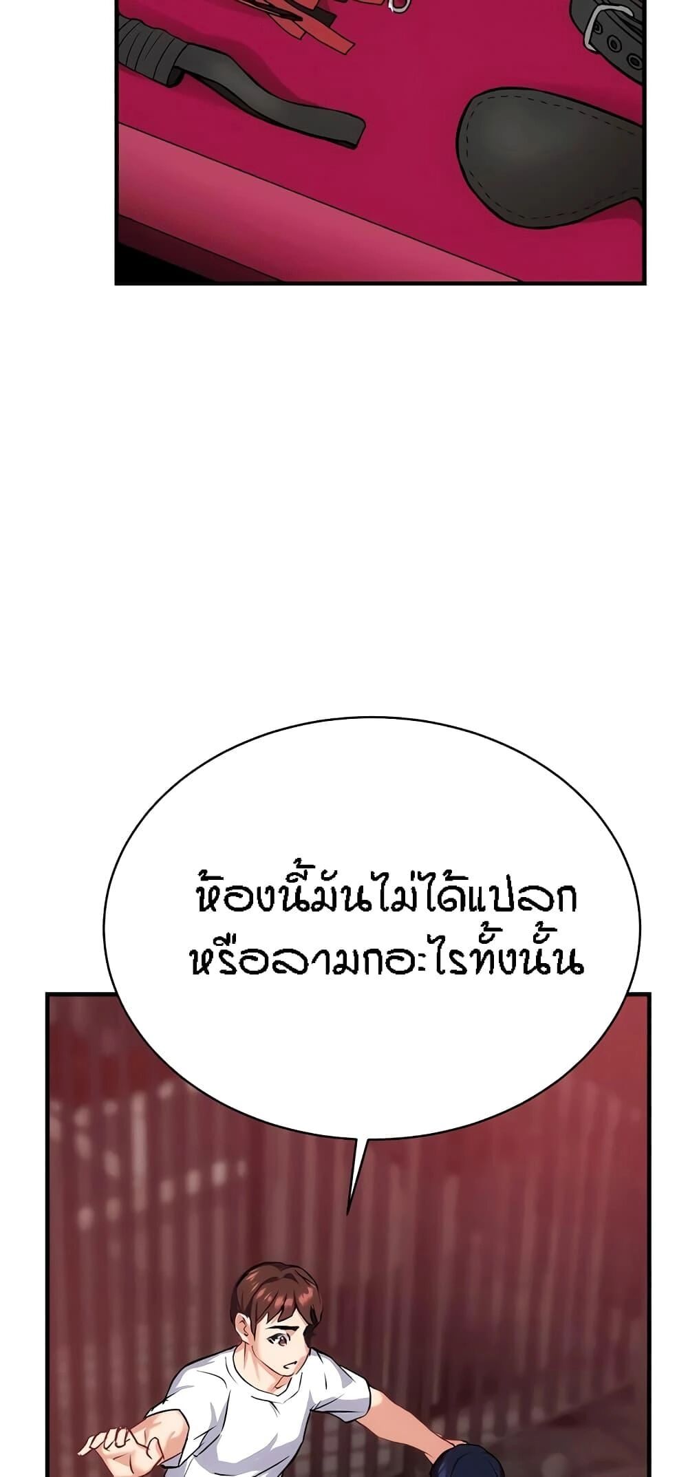 หน้า 69