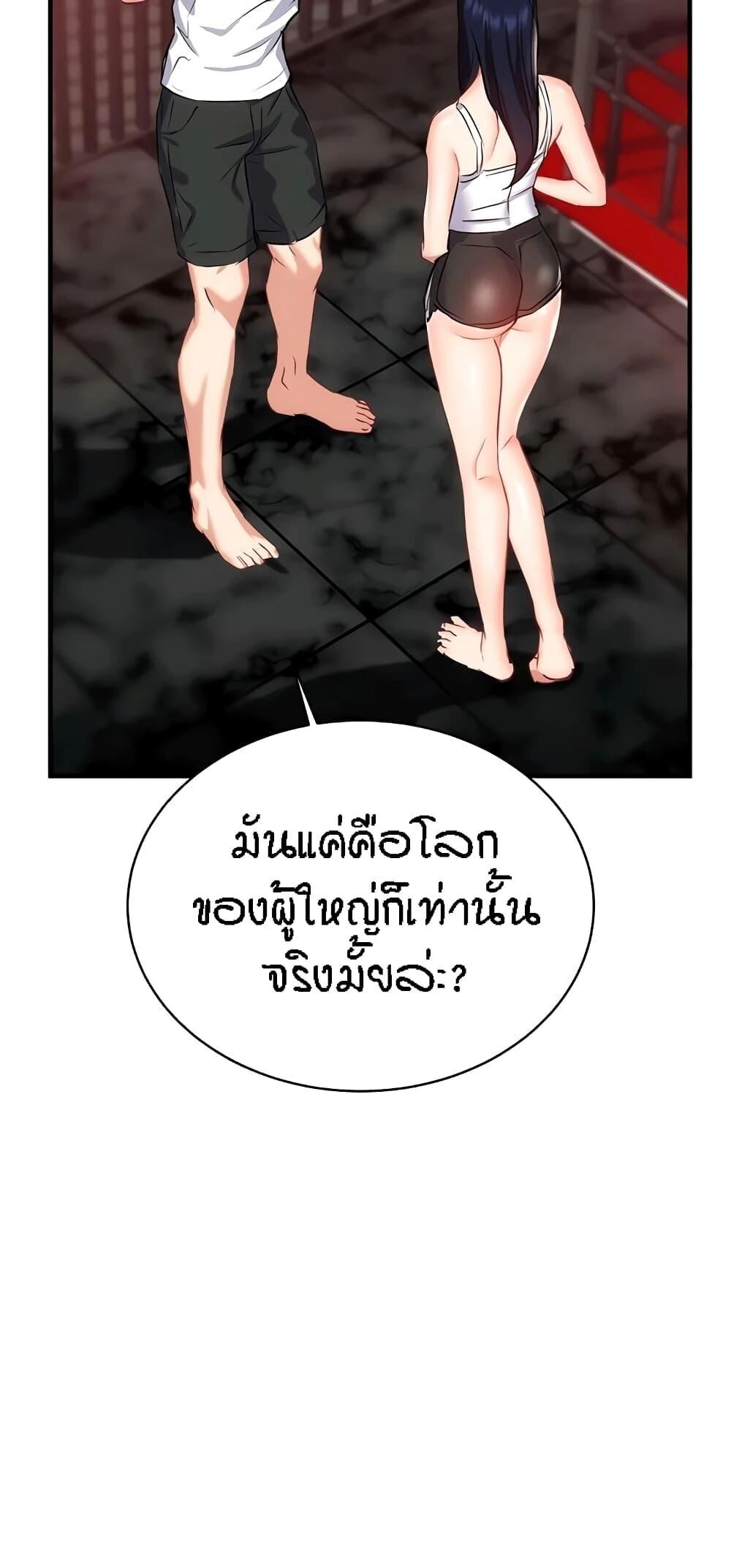 หน้า 70