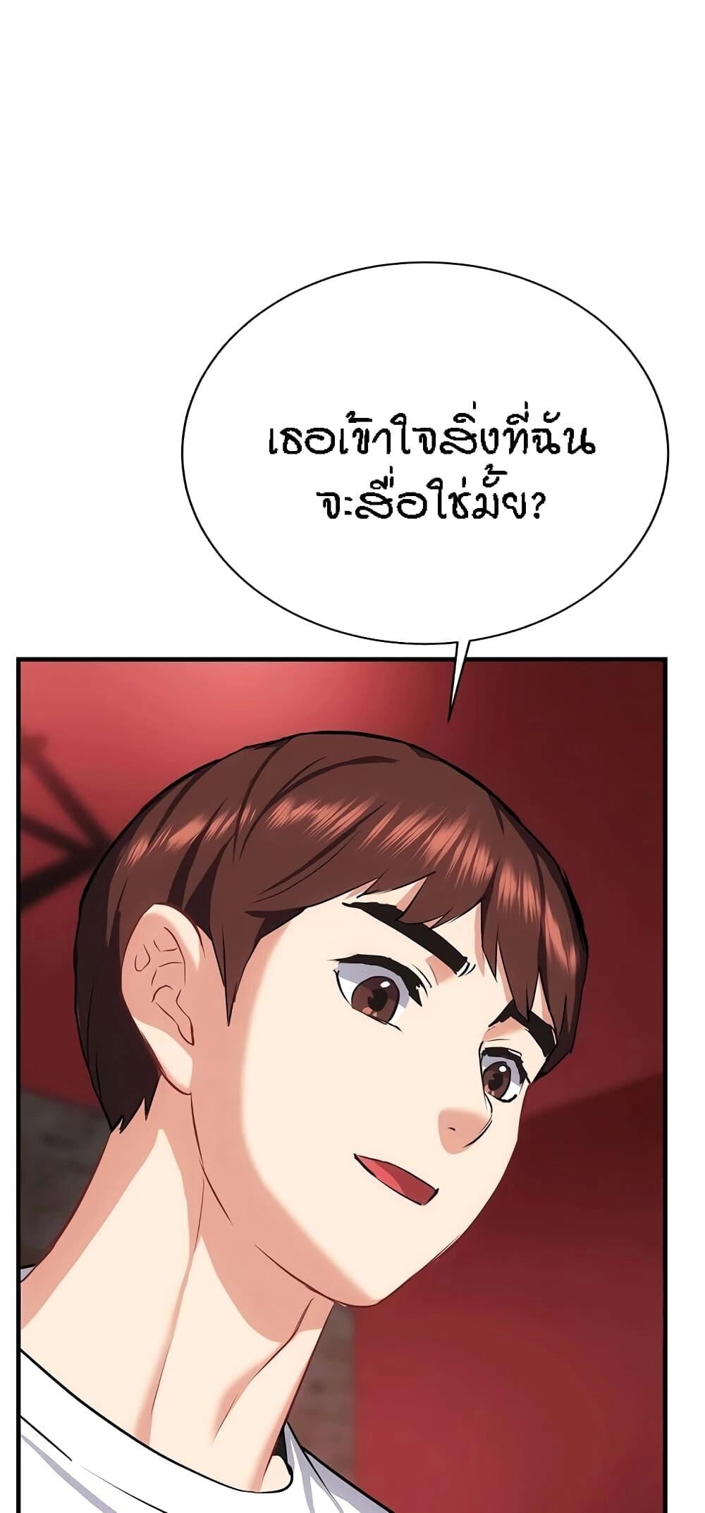 หน้า 72