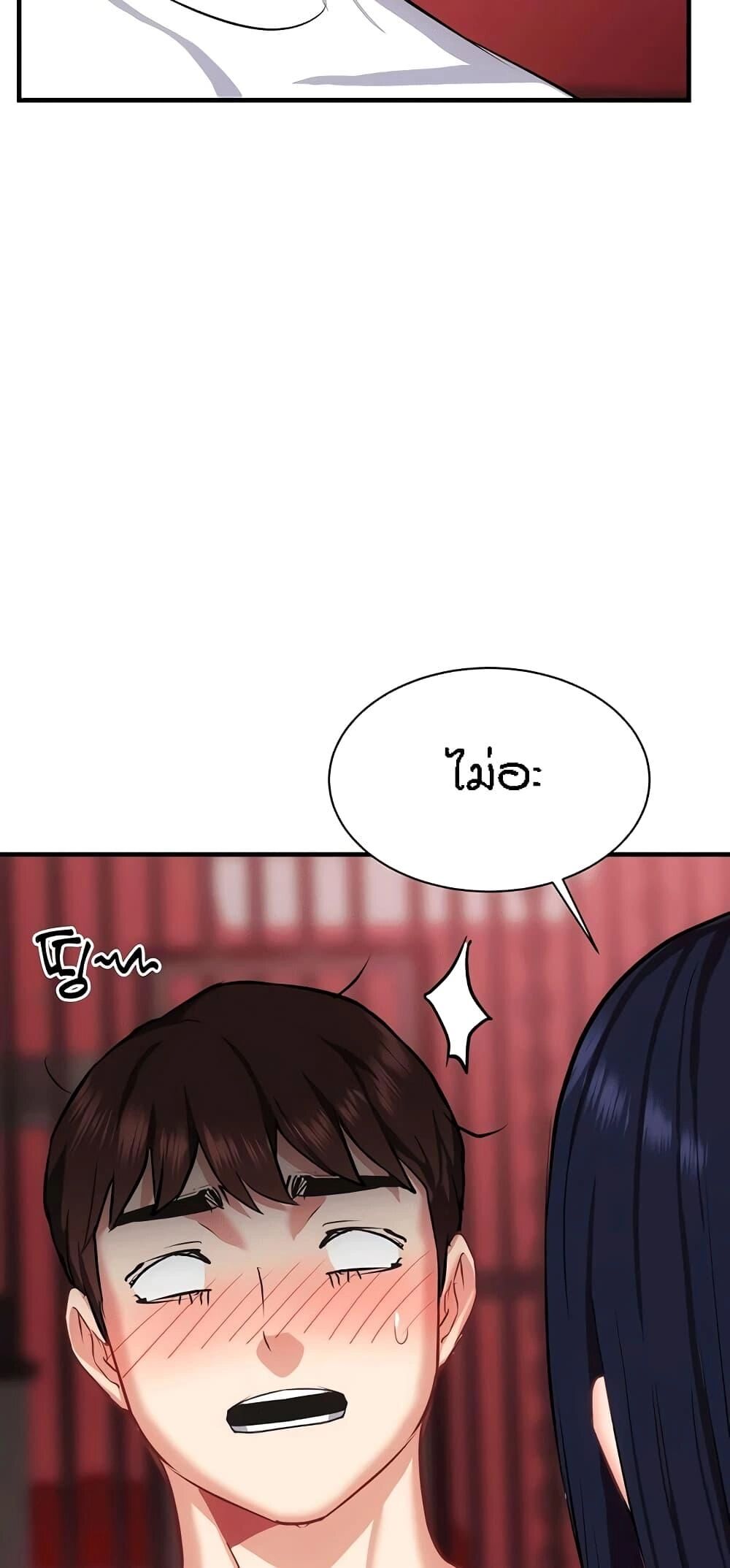 หน้า 73