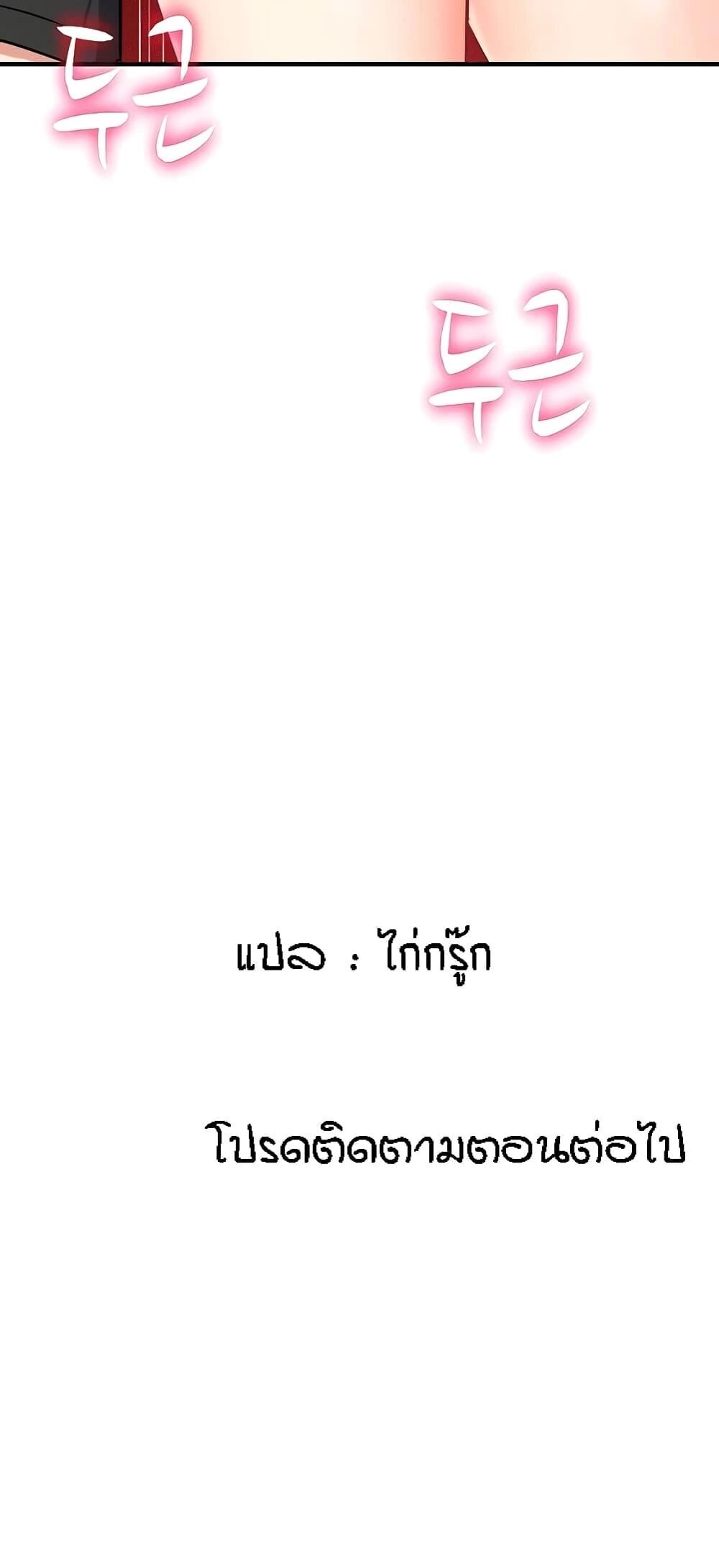 หน้า 81