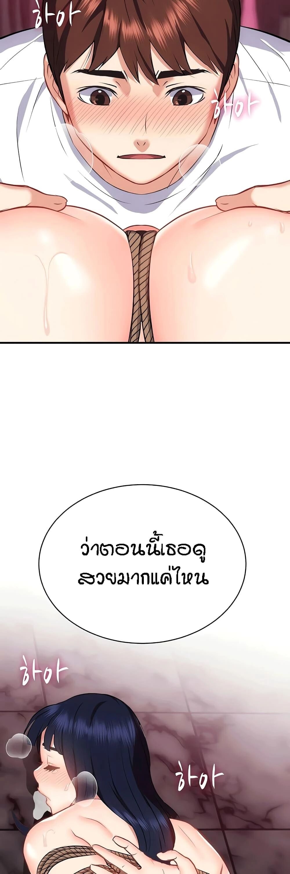 หน้า 45