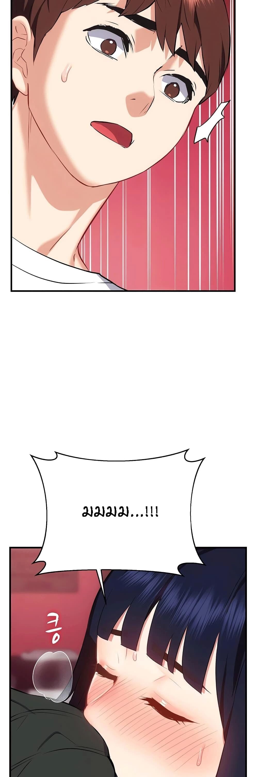 หน้า 54