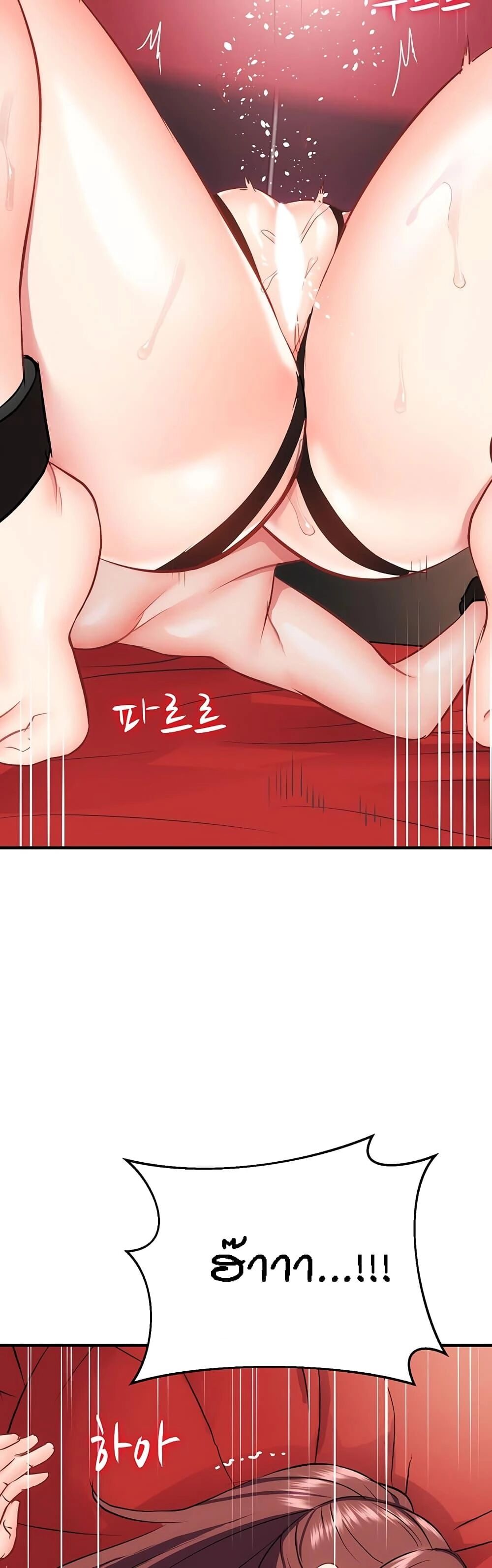 หน้า 54