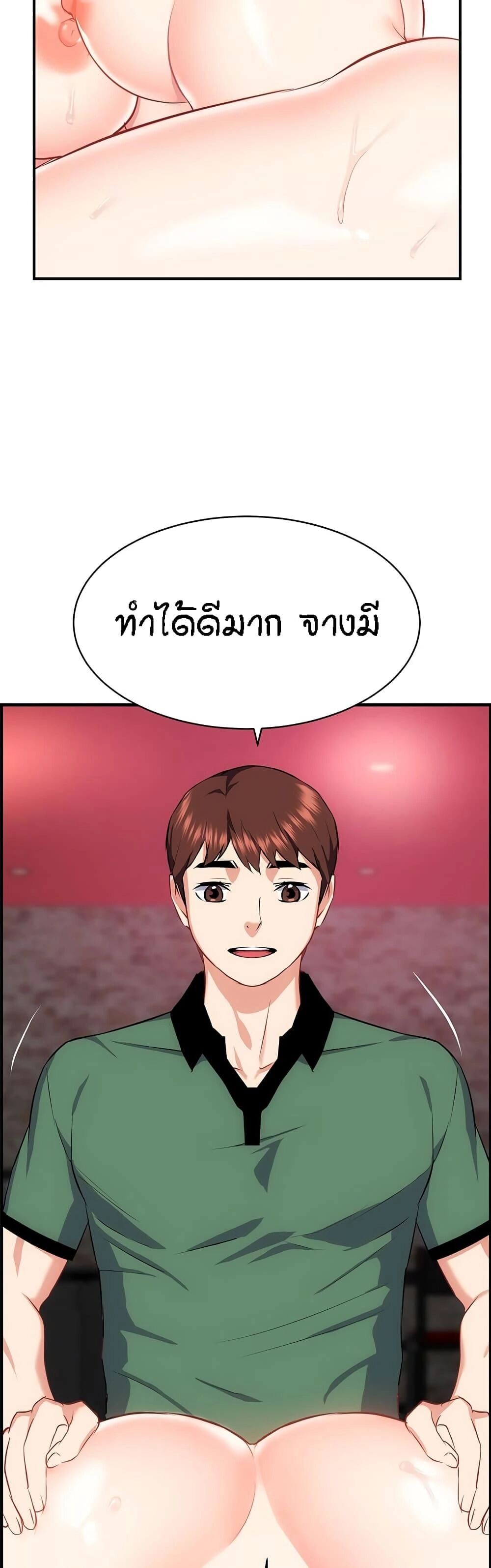 หน้า 59
