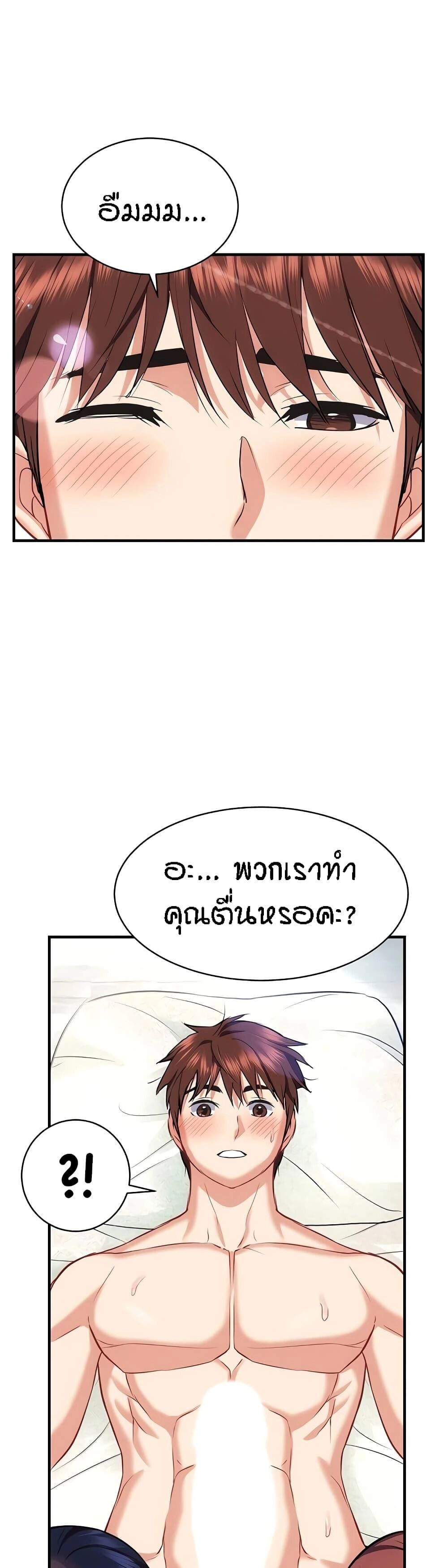 หน้า 45