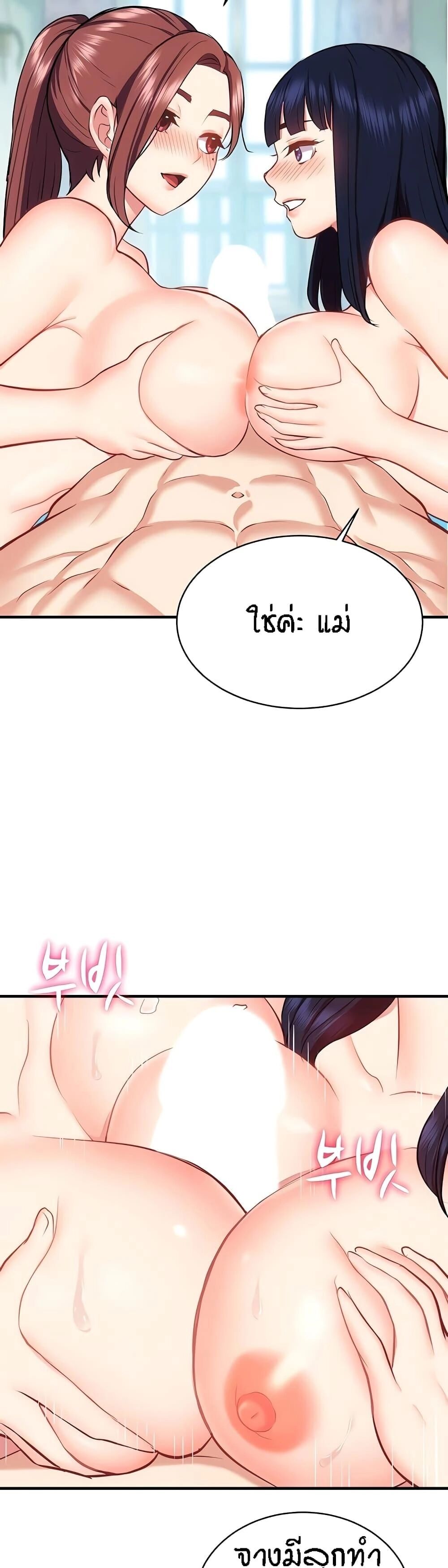 หน้า 47