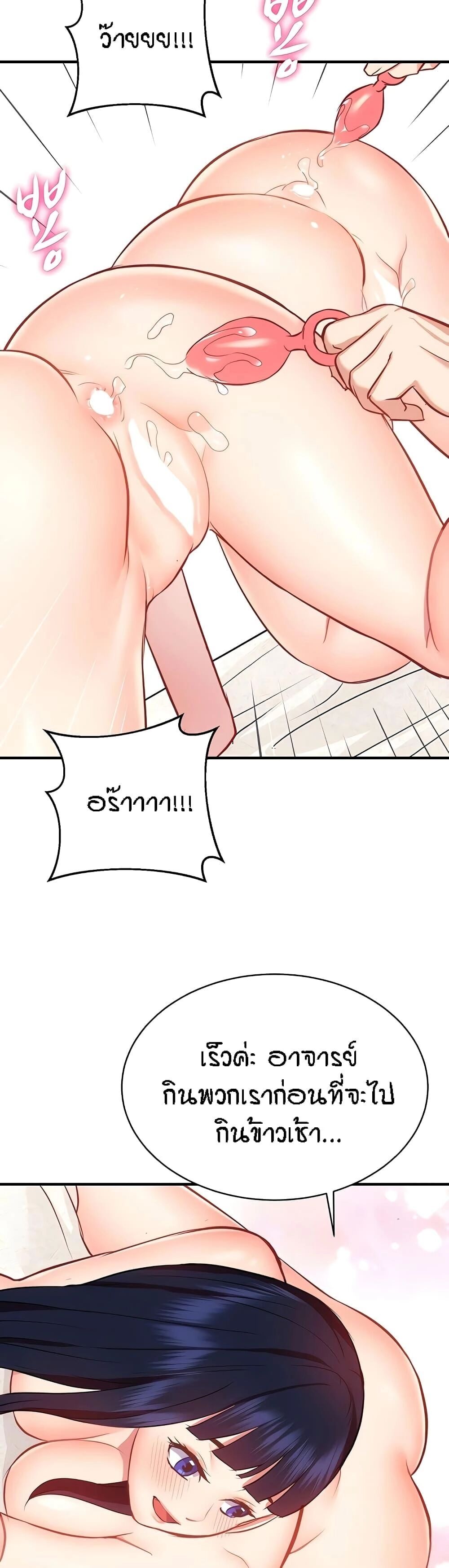 หน้า 54