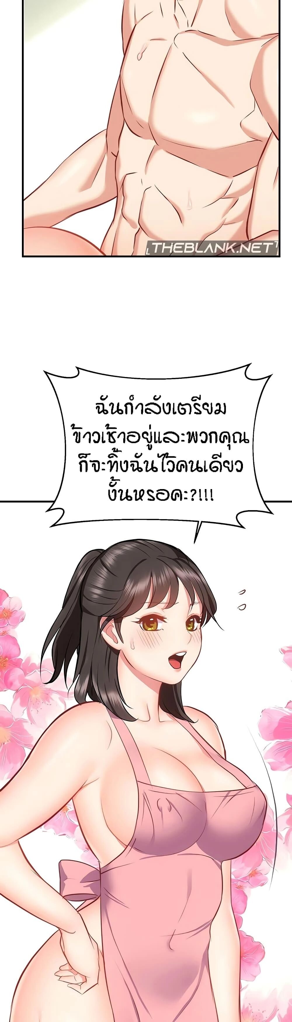 หน้า 58