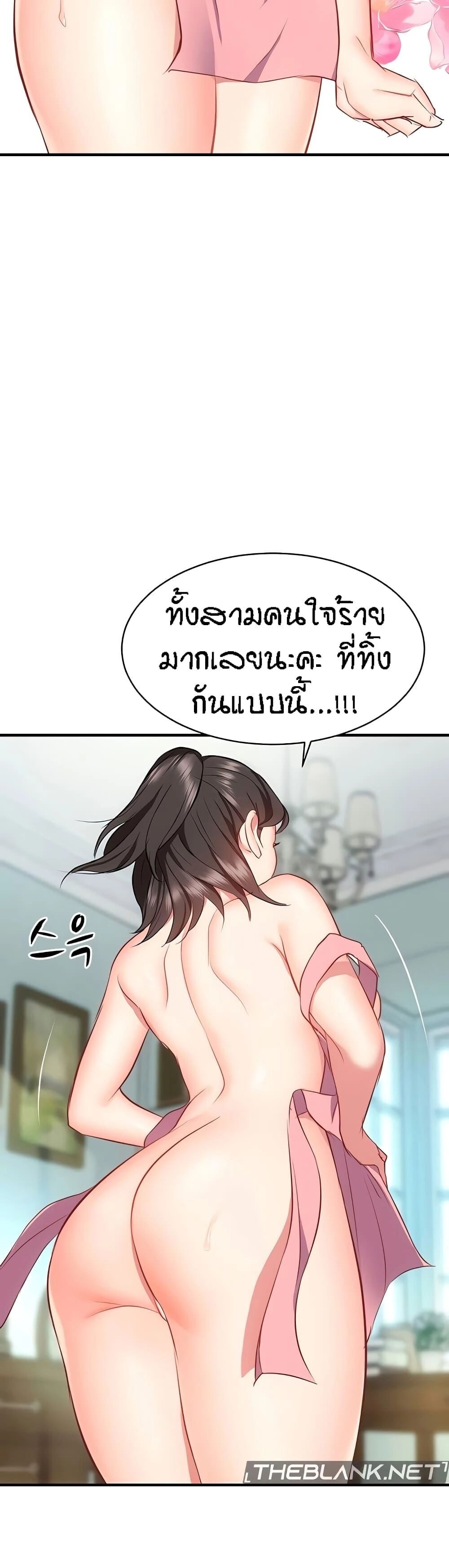 หน้า 59