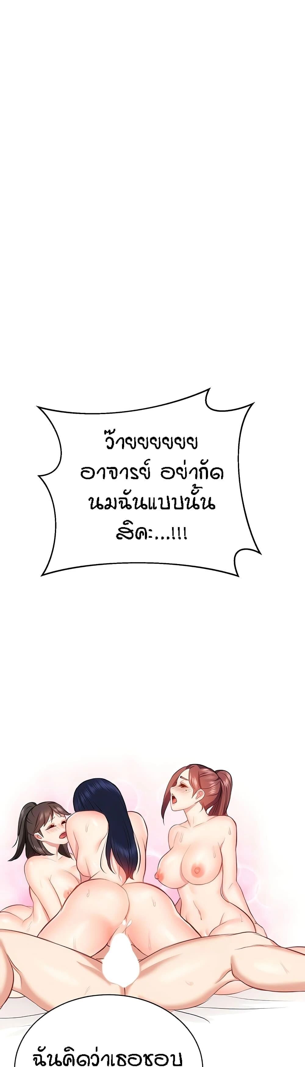 หน้า 60