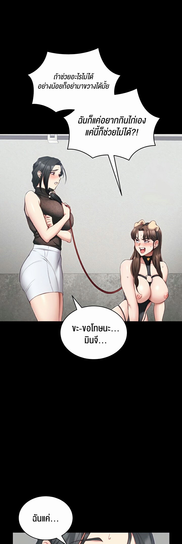 หน้า 38