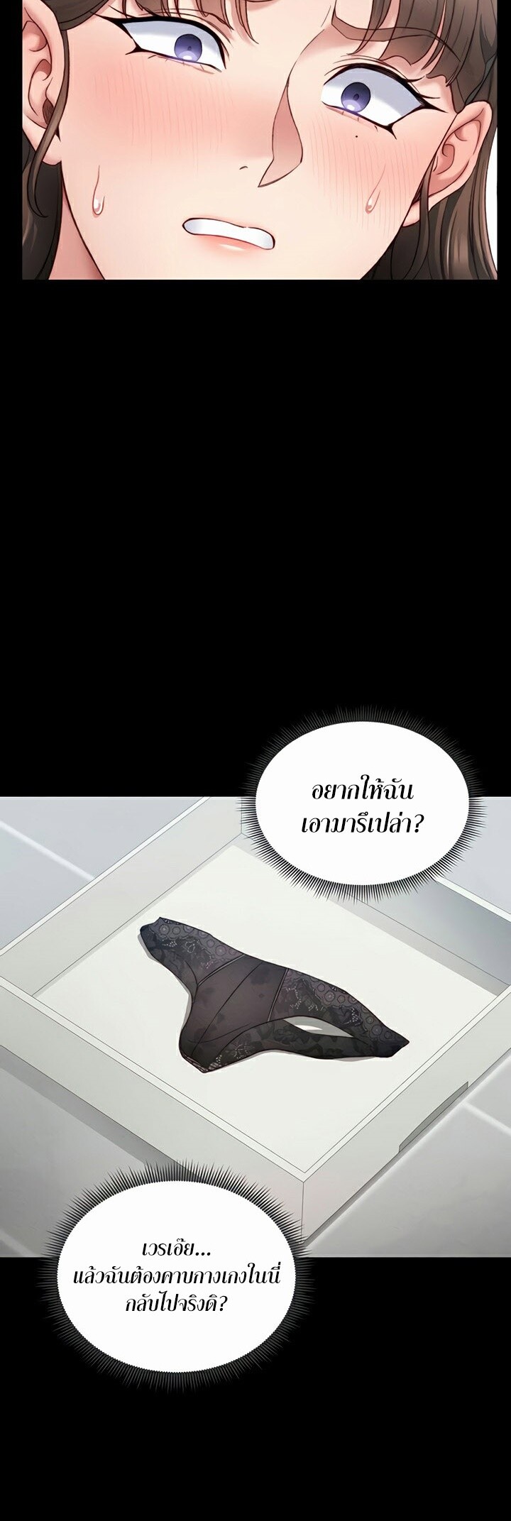 หน้า 43