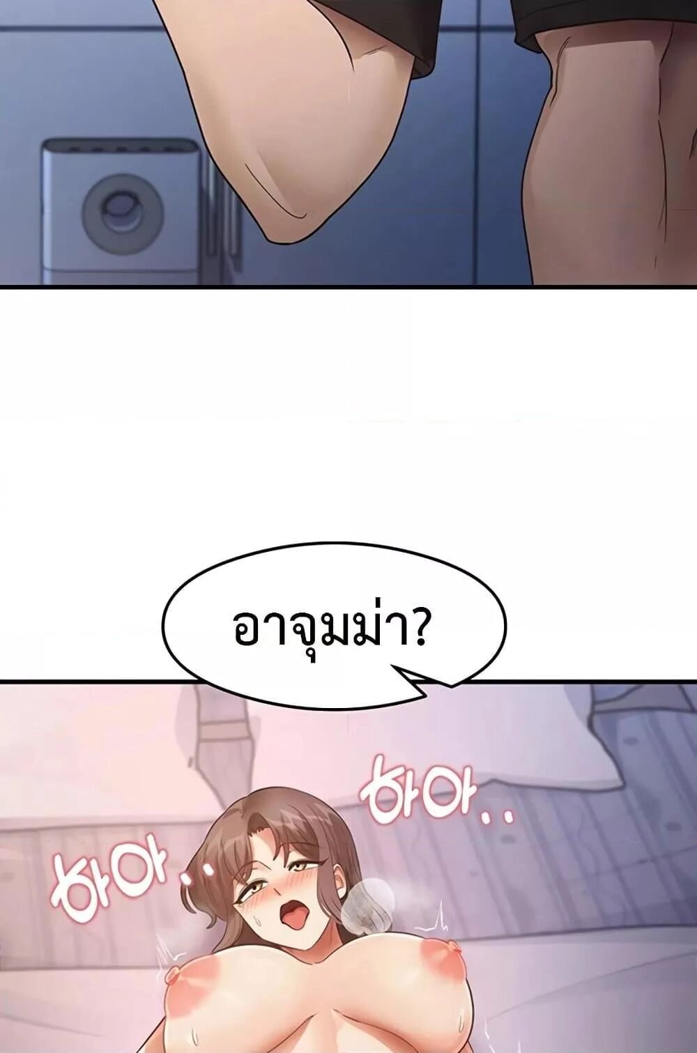 หน้า 55