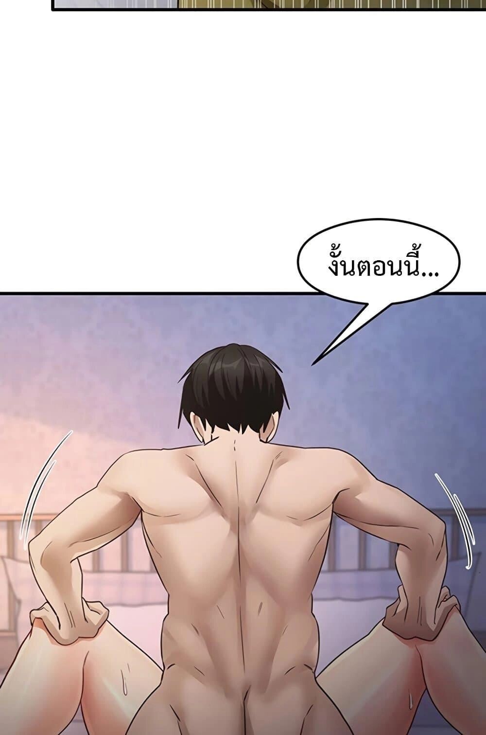 หน้า 59