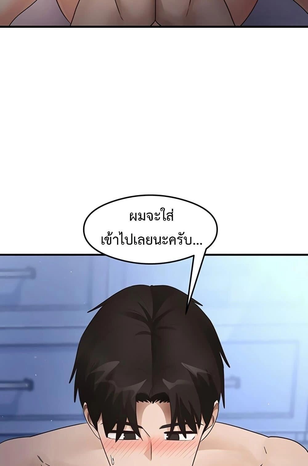 หน้า 60
