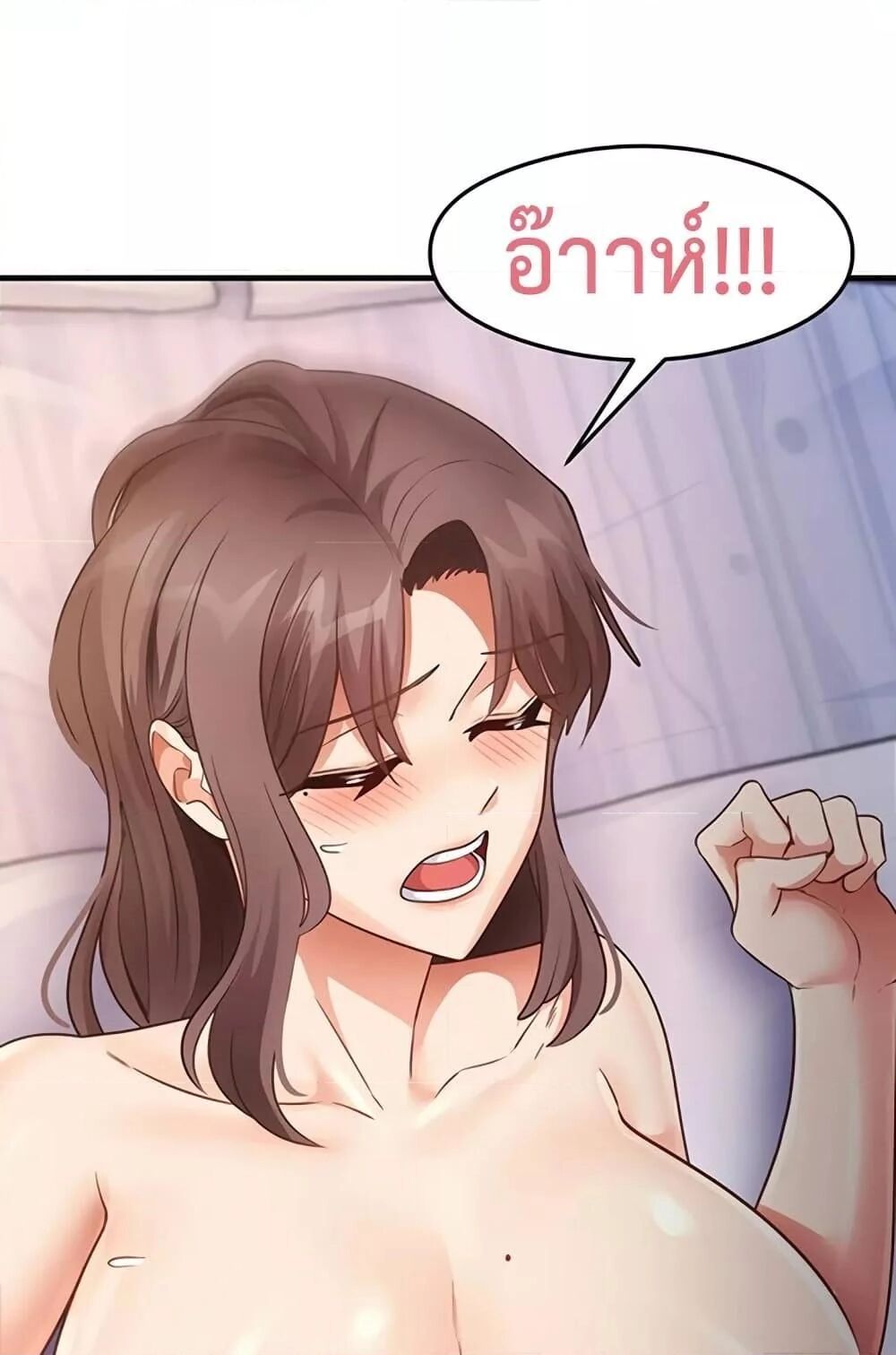 หน้า 67