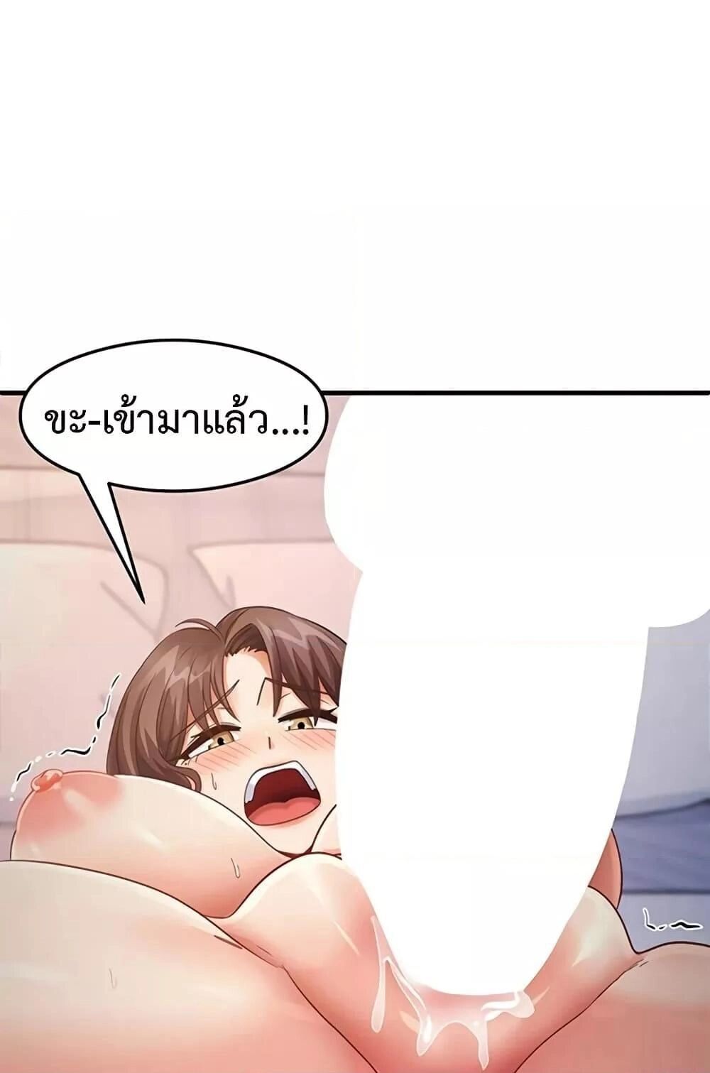 หน้า 69