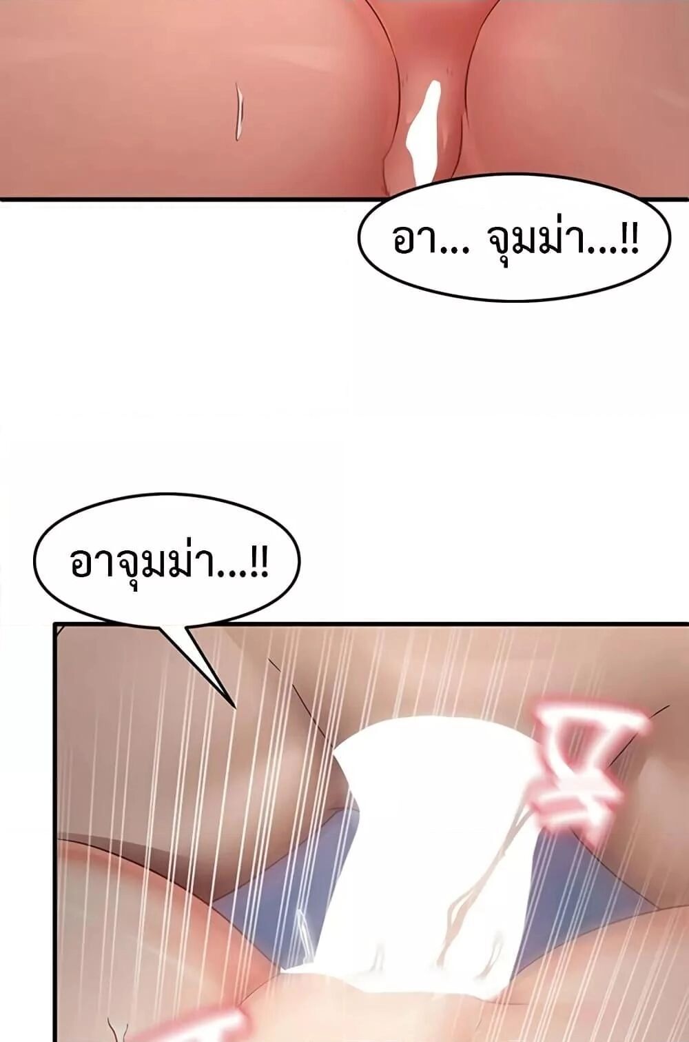 หน้า 70
