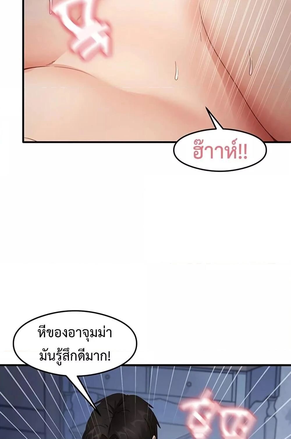 หน้า 71