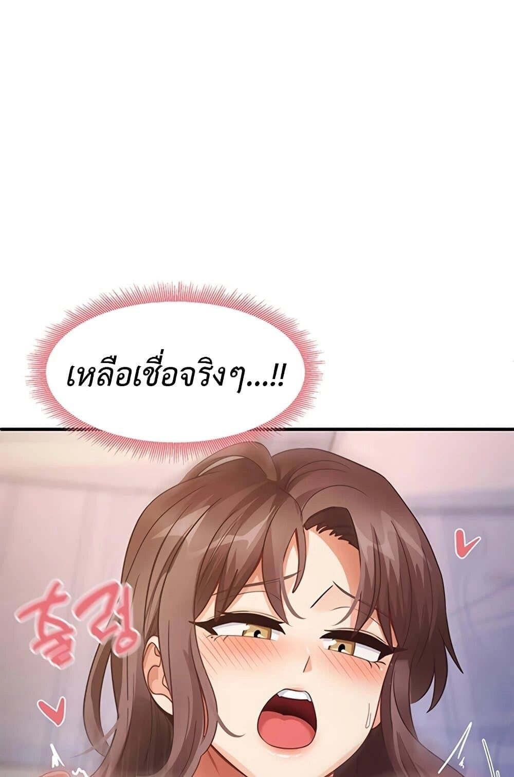 หน้า 77