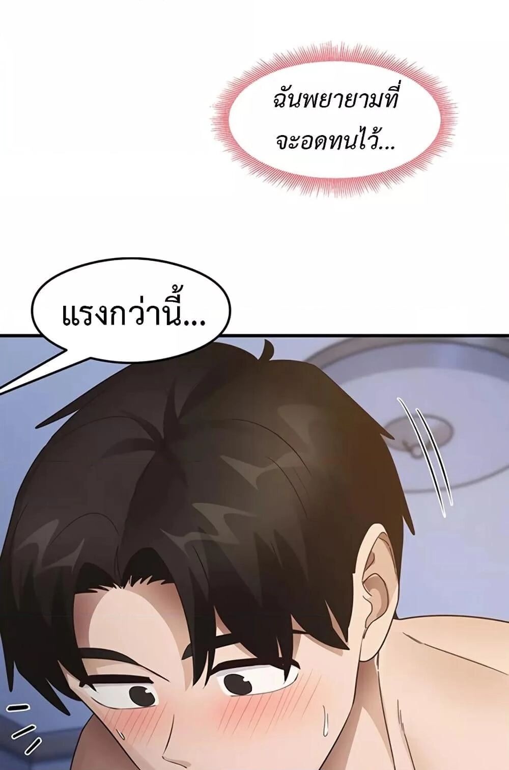 หน้า 81