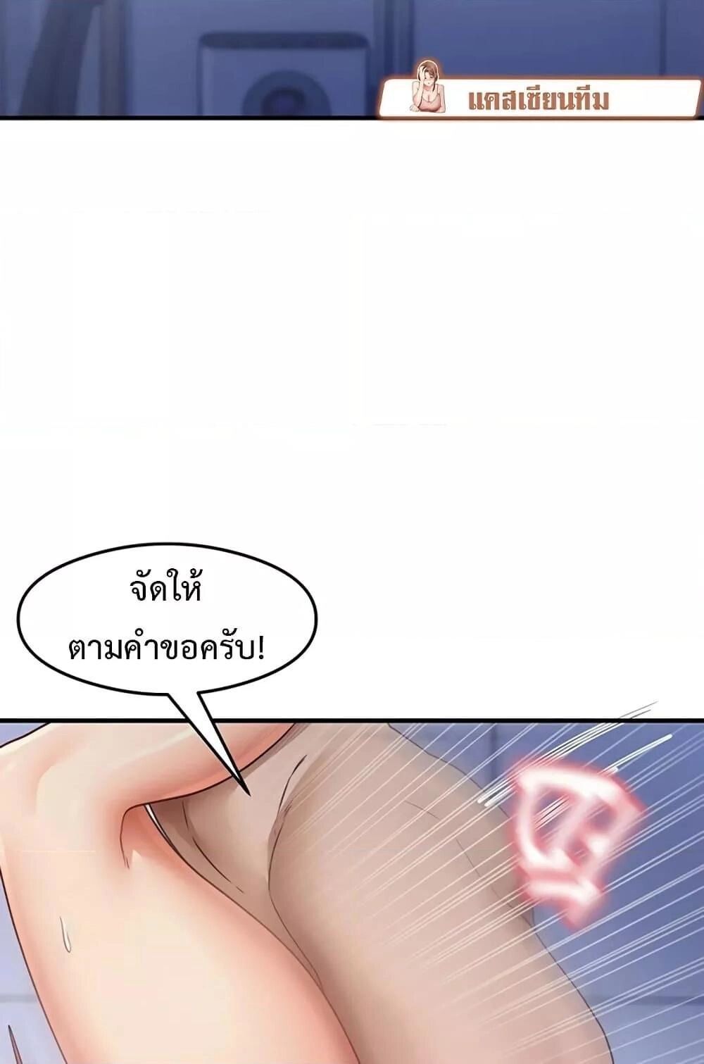 หน้า 85