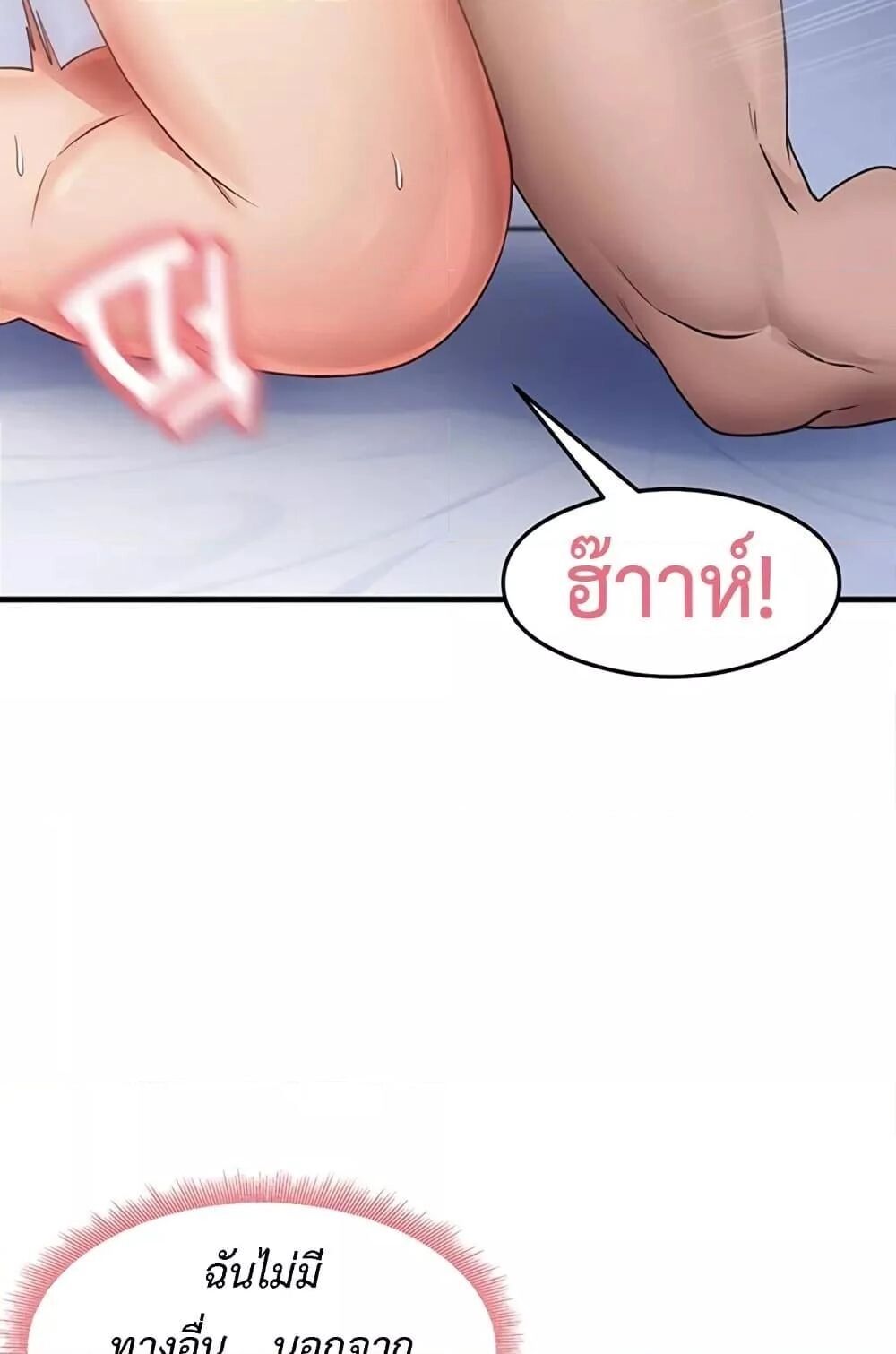 หน้า 86